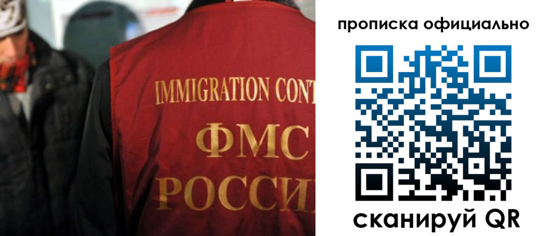 прописка регистрация в Белореченске